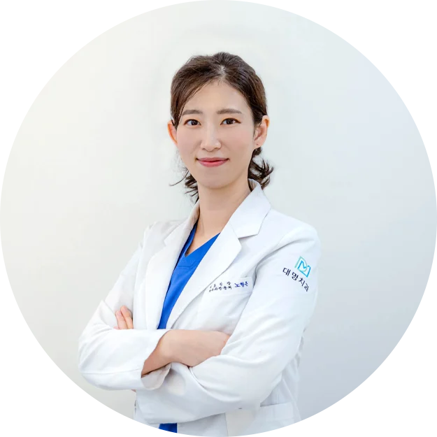 대명치과의원 노형은 대표원장